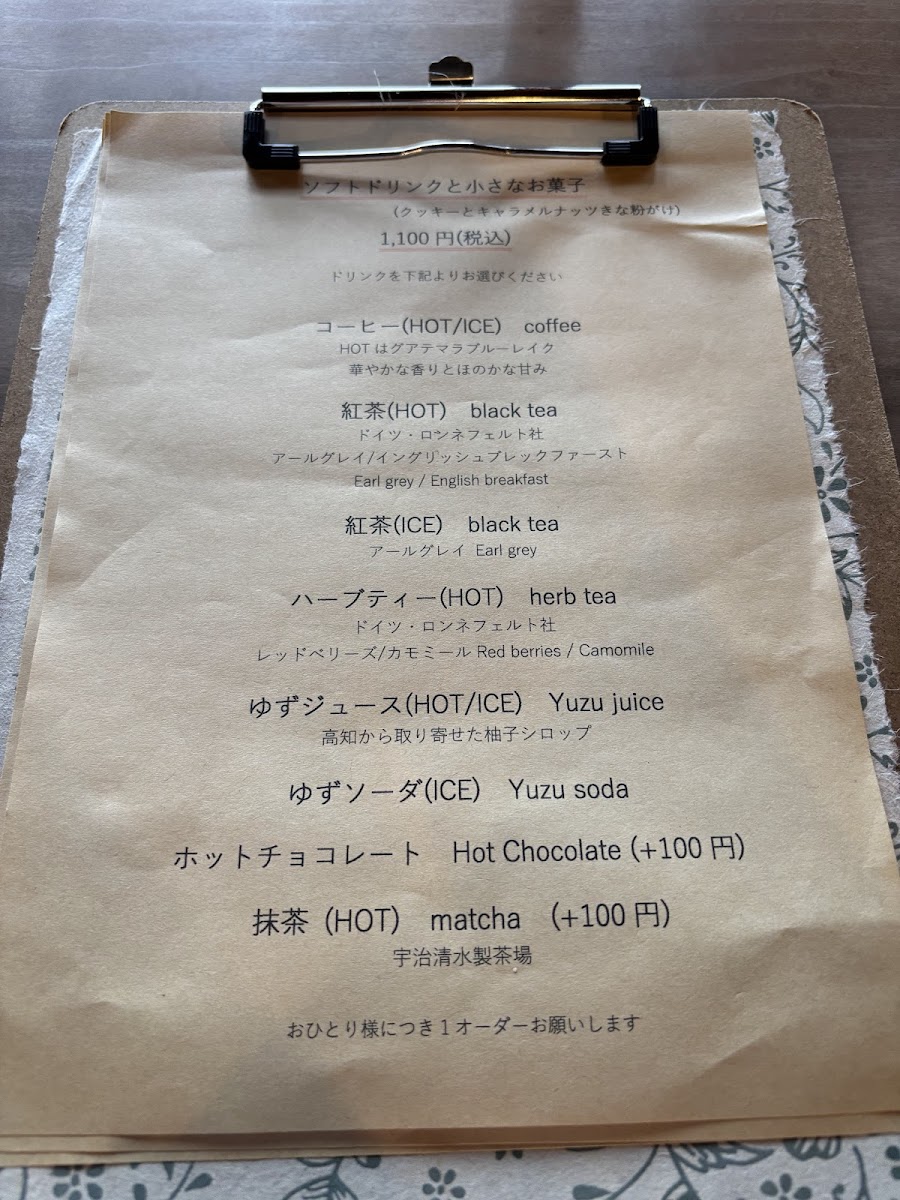 Menu Photo 1