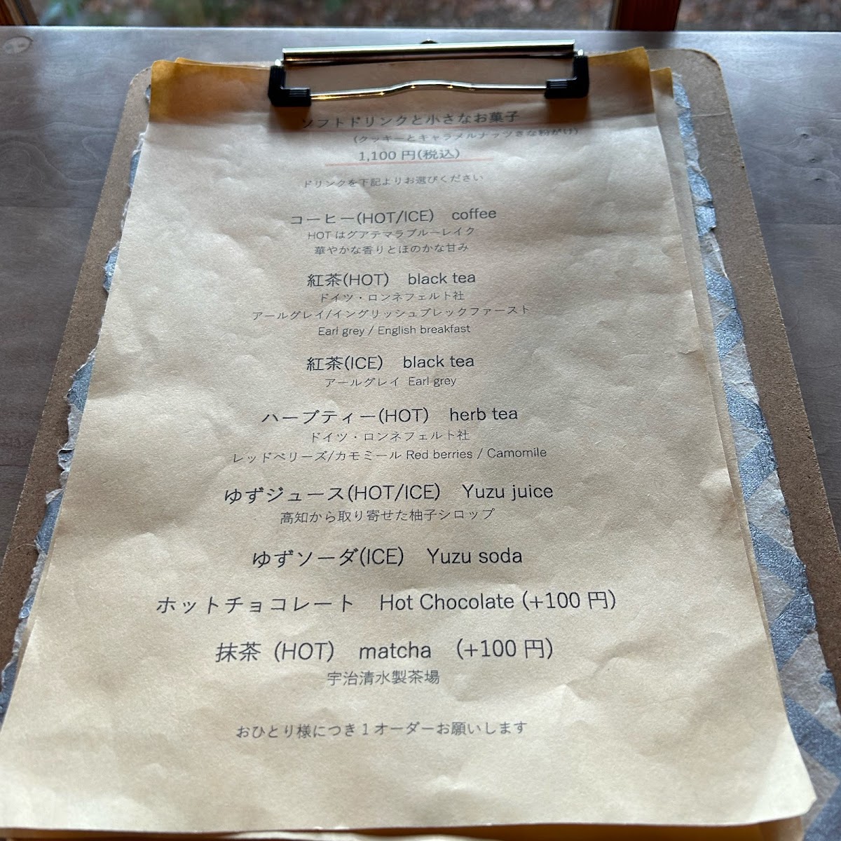 Menu Photo 3