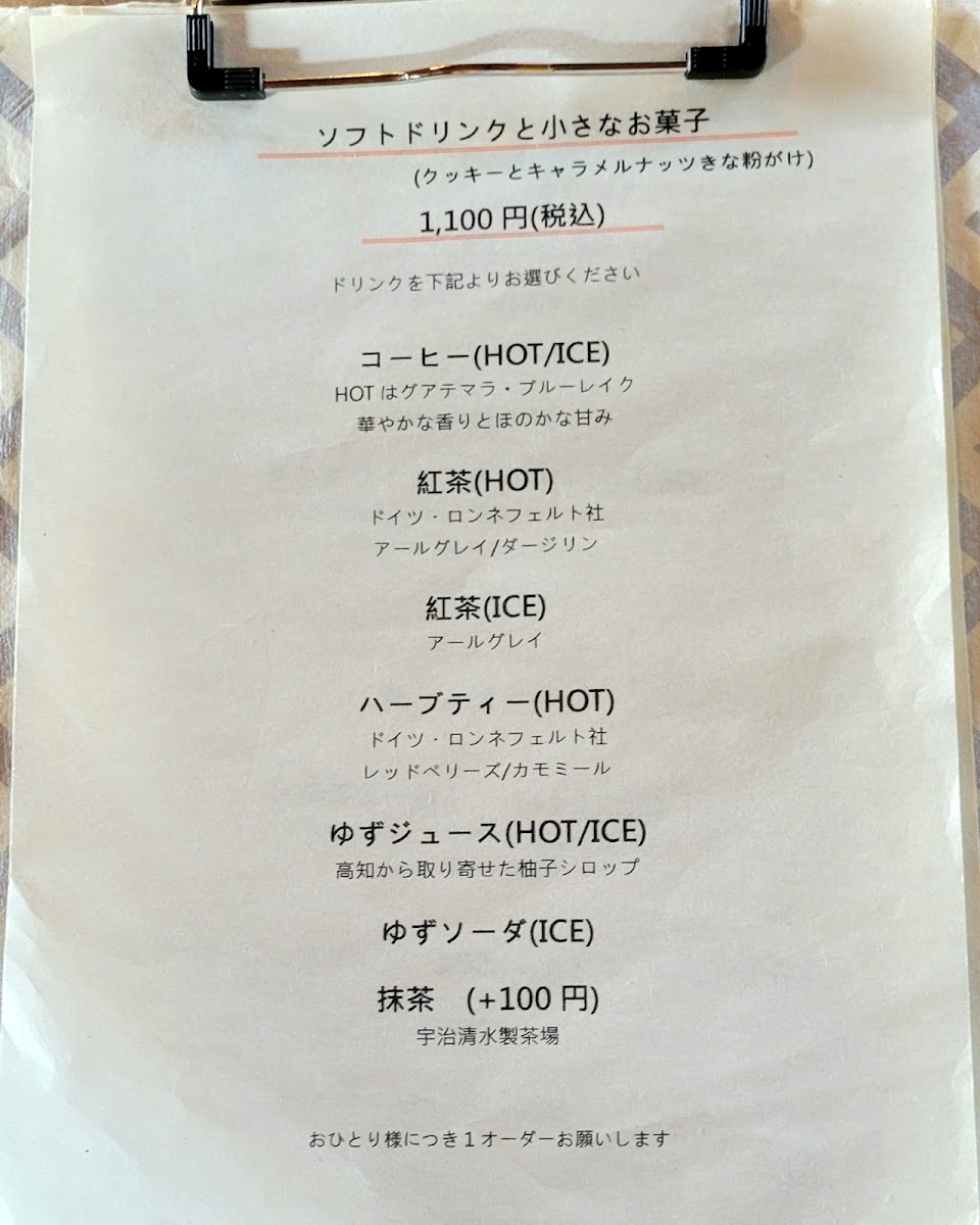 Menu Photo 4