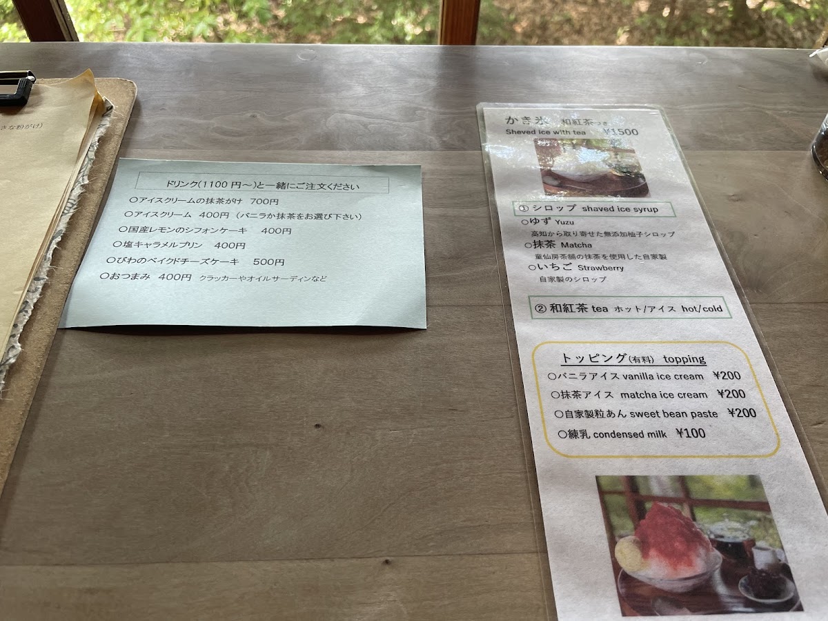 Menu Photo 5