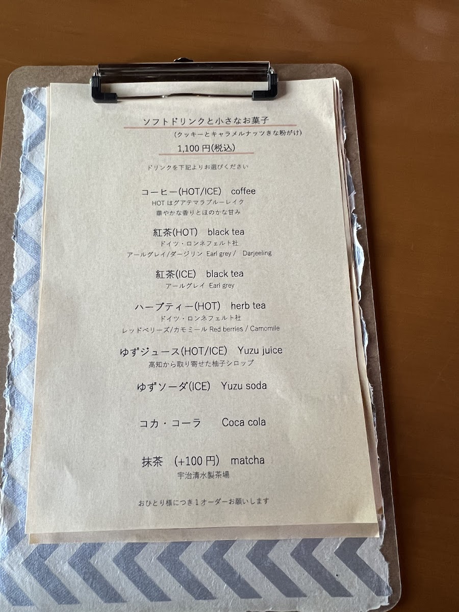 Menu Photo 6