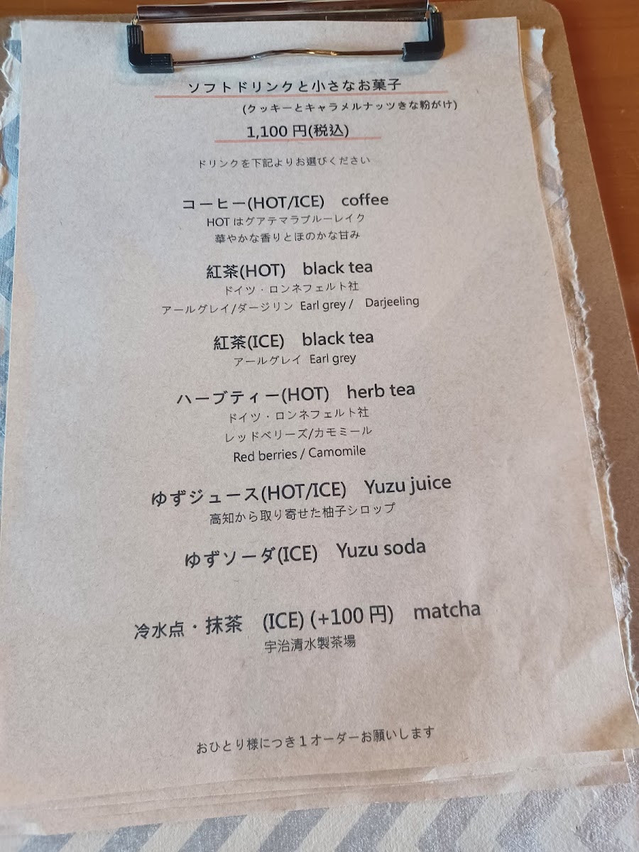 Menu Photo 7