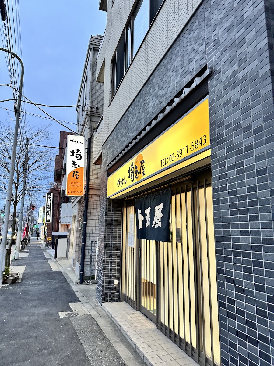 Saitamaya