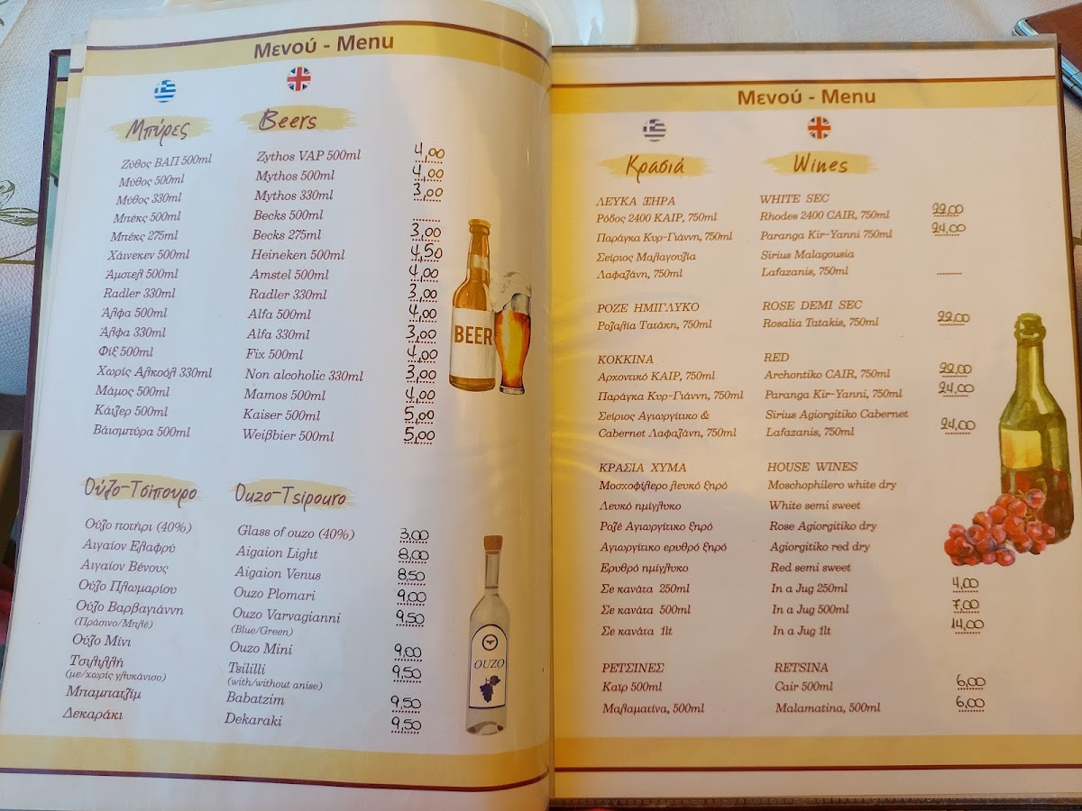 Menu Photo 0