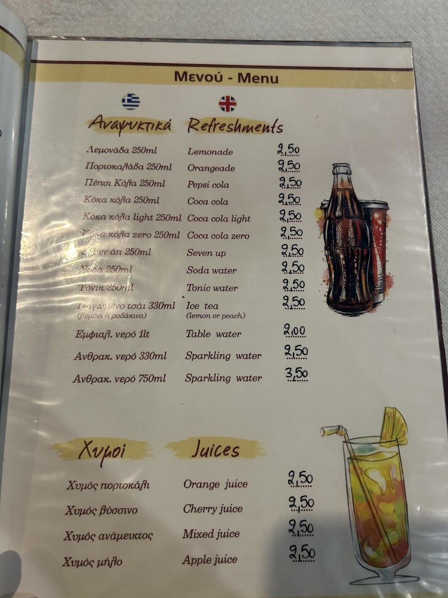 Menu Photo 6