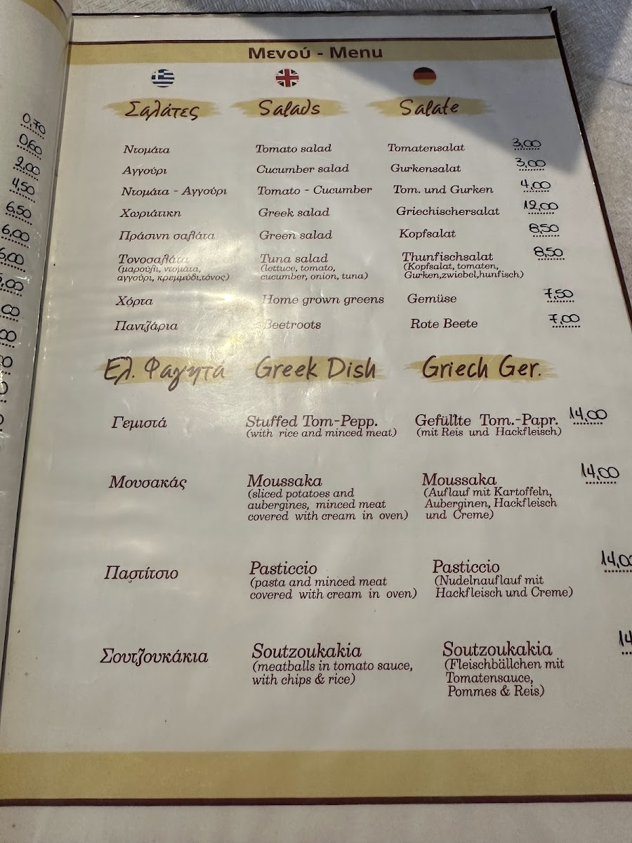Menu Photo 7