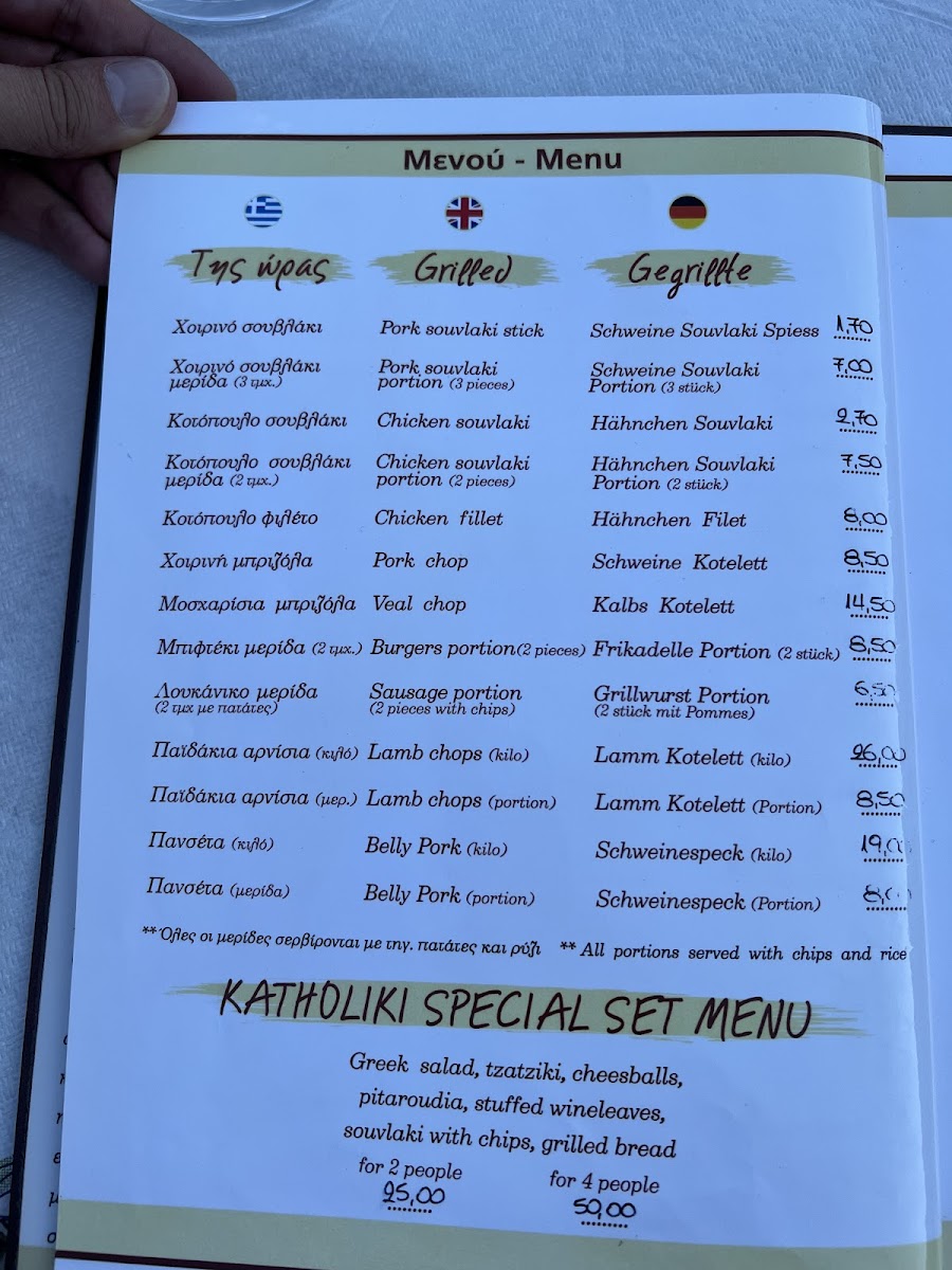Menu Photo 8