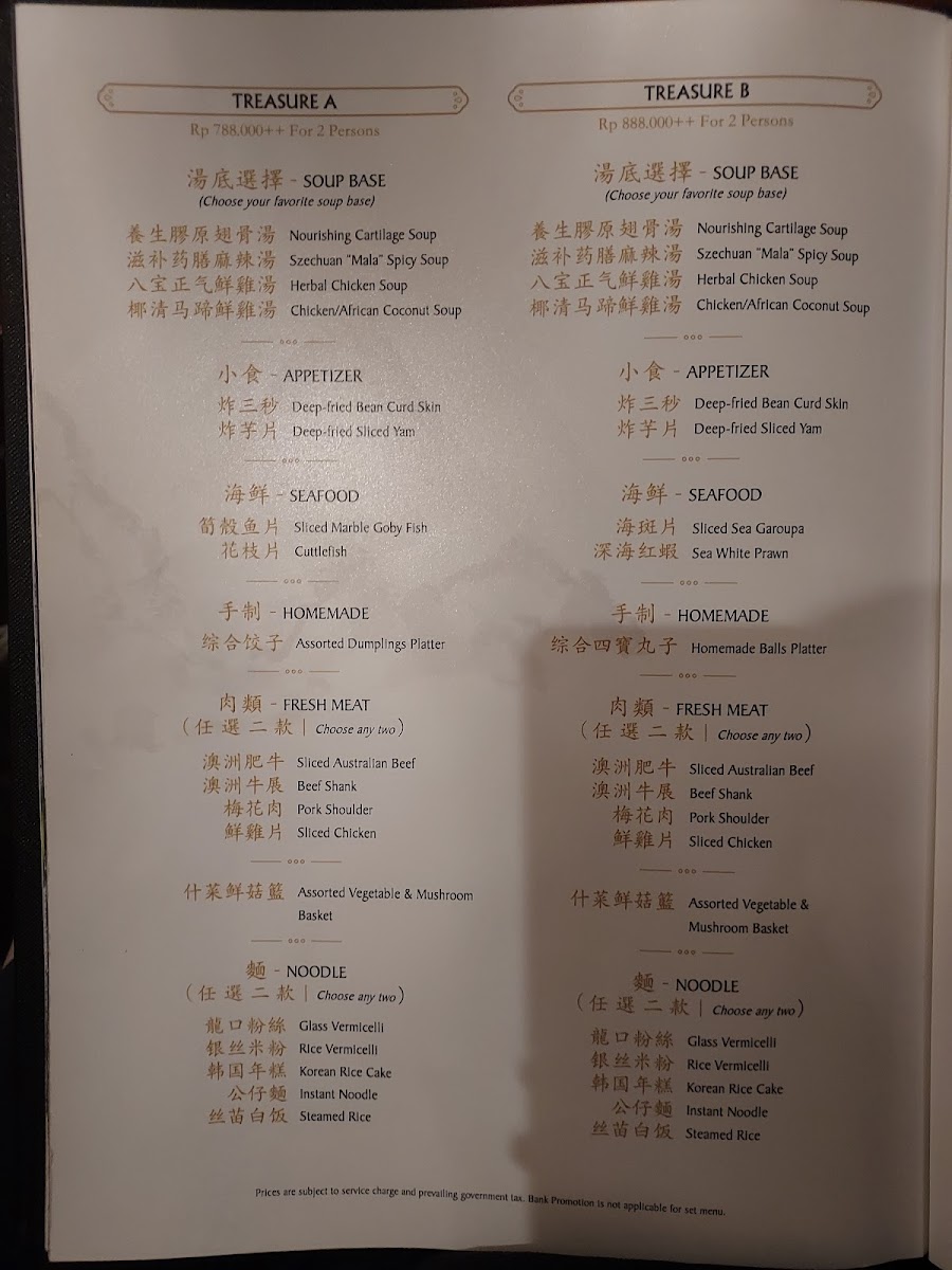 Menu Photo 0