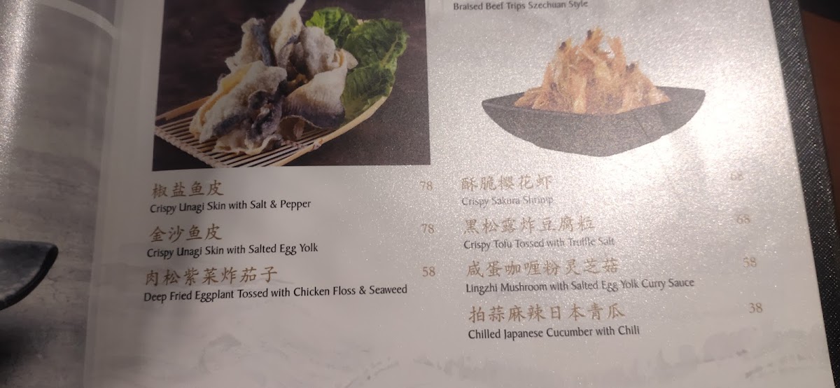 Menu Photo 9