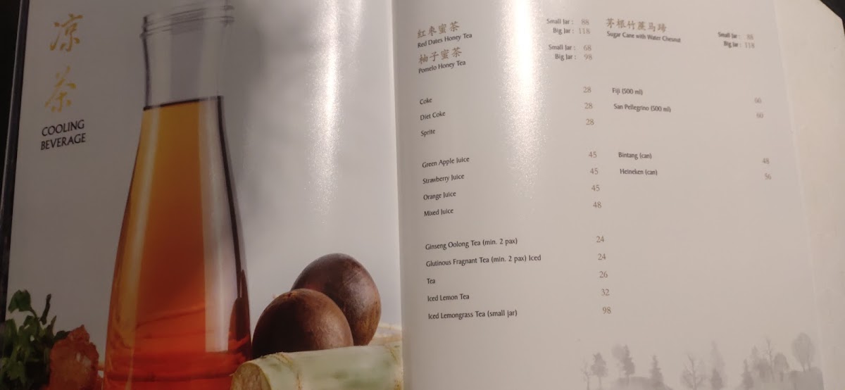 Menu Photo 6