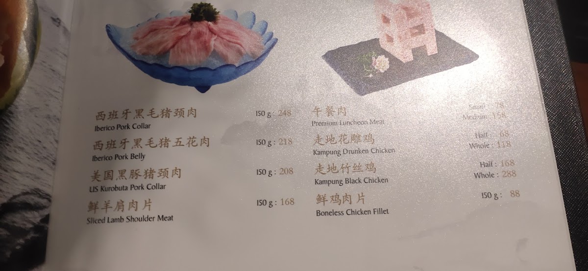 Menu Photo 7