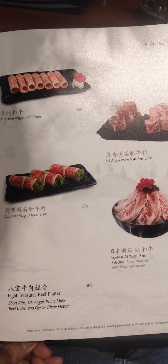 Menu Photo 8