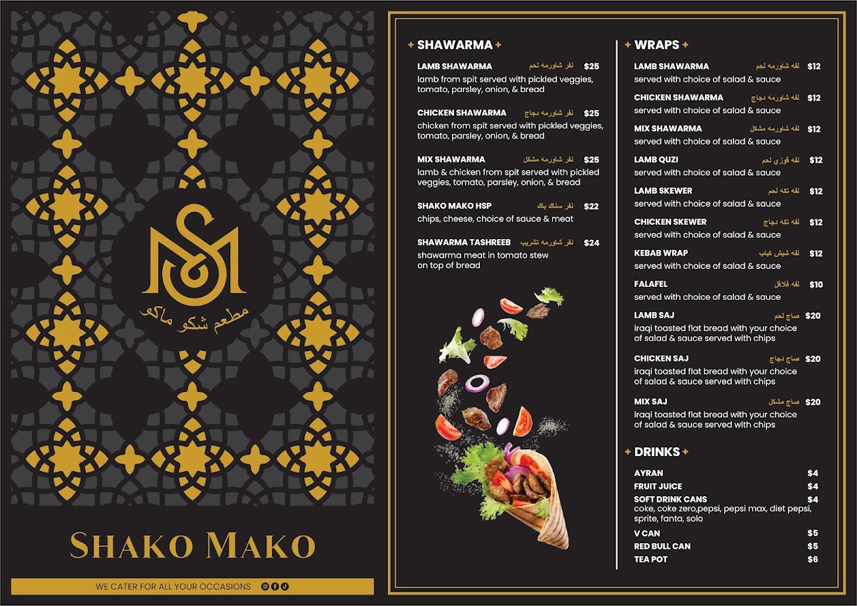 Menu Photo 0