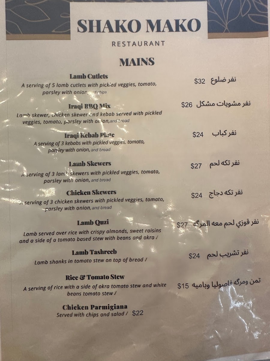 Menu Photo 3