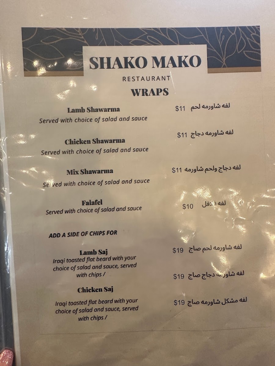 Menu Photo 4
