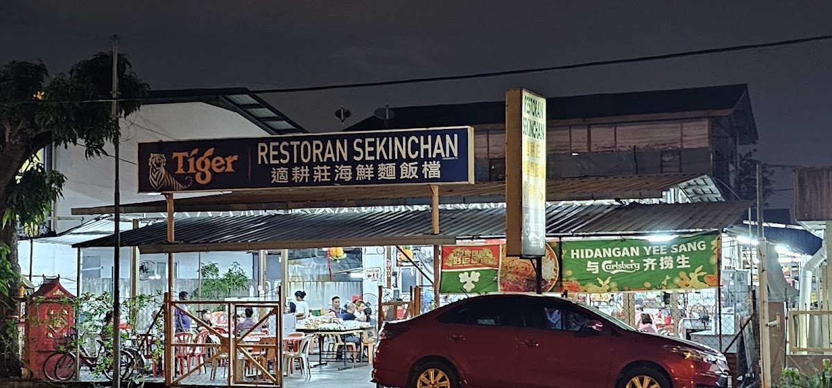Restoran Sekinchan