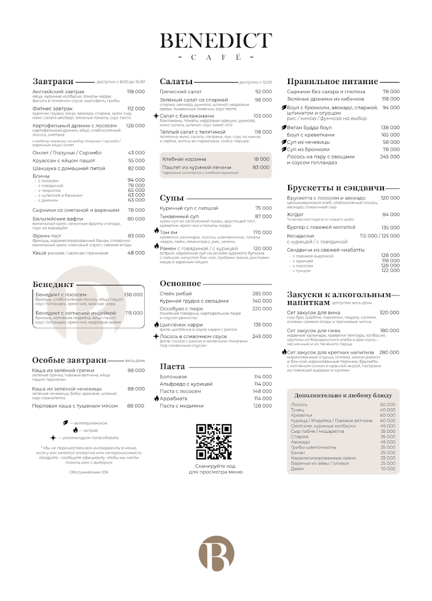Menu Photo 9