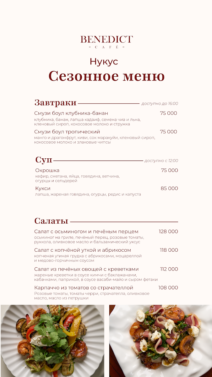 Menu Photo 4