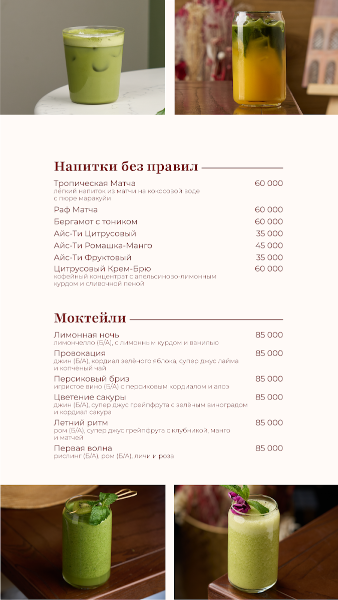 Menu Photo 6