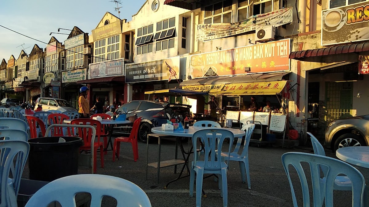 Wang Wang Bak Kut Teh Restaurant 老旺肉骨茶