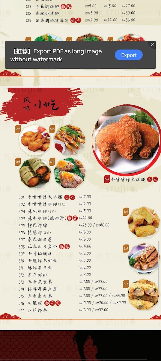 Menu Photo 1