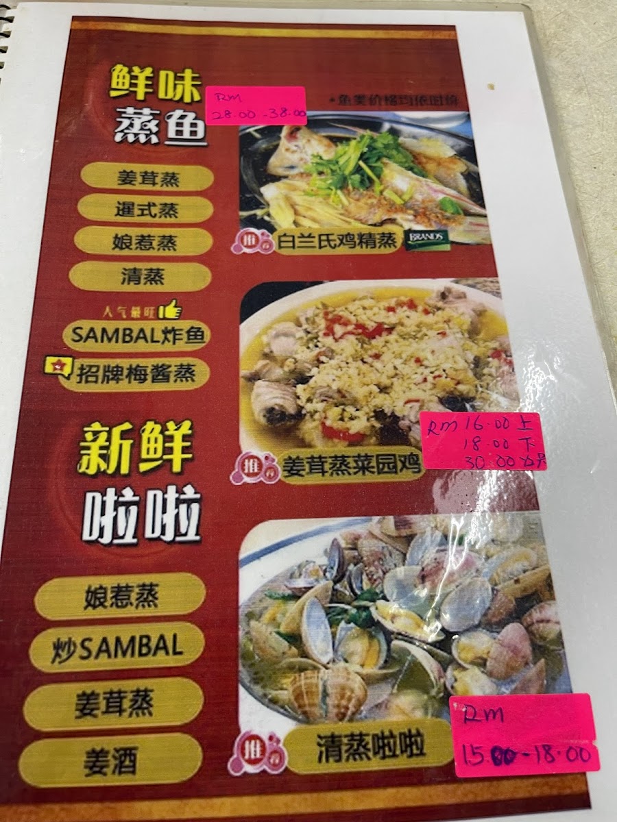 Menu Photo 3