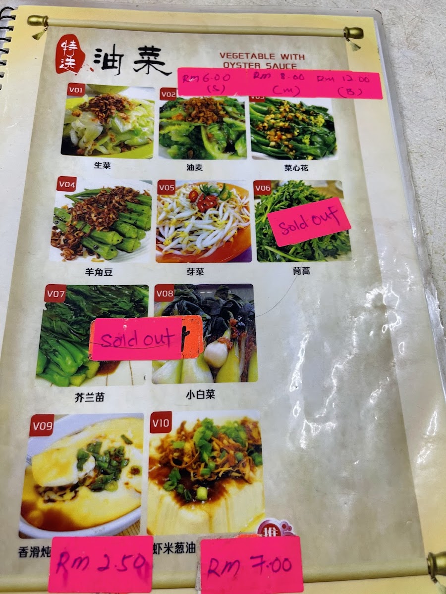 Menu Photo 5