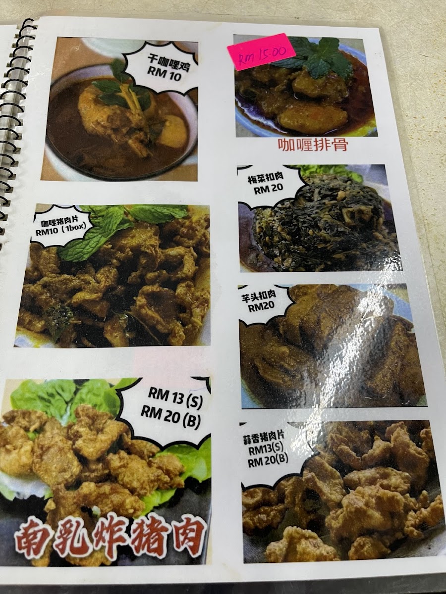 Menu Photo 6