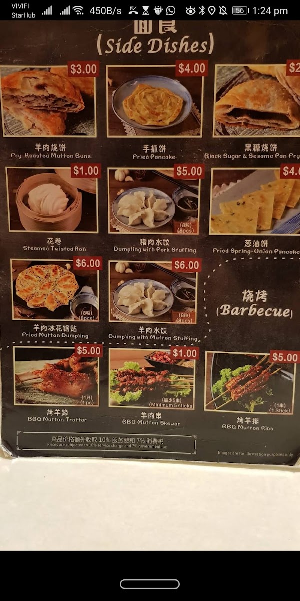 Menu Photo 4