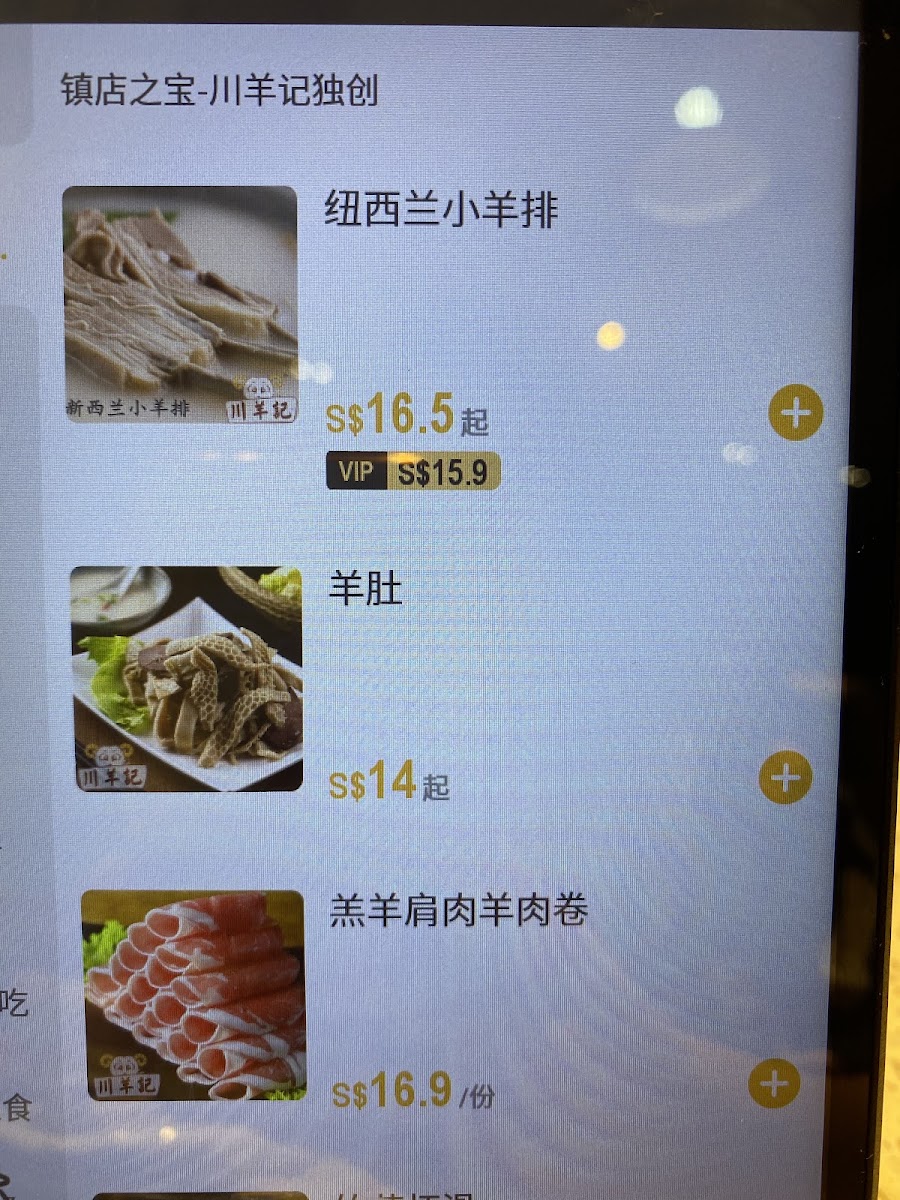 Menu Photo 5