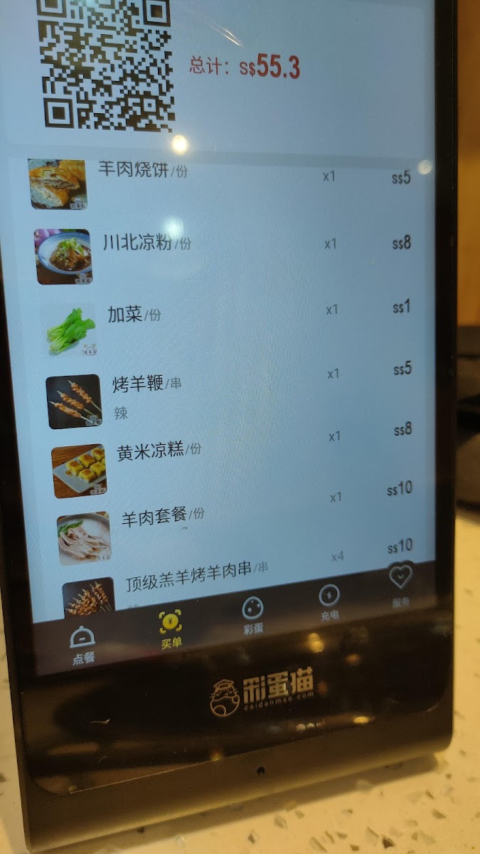 Menu Photo 6