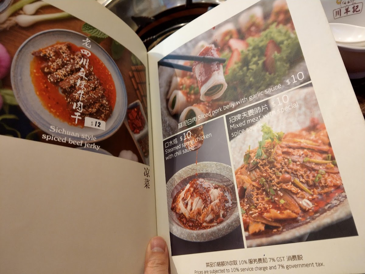 Menu Photo 7