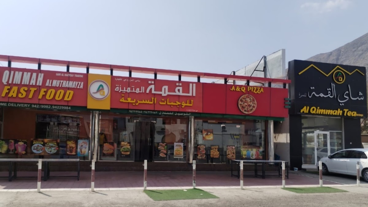 Al Qimmah Fast Food