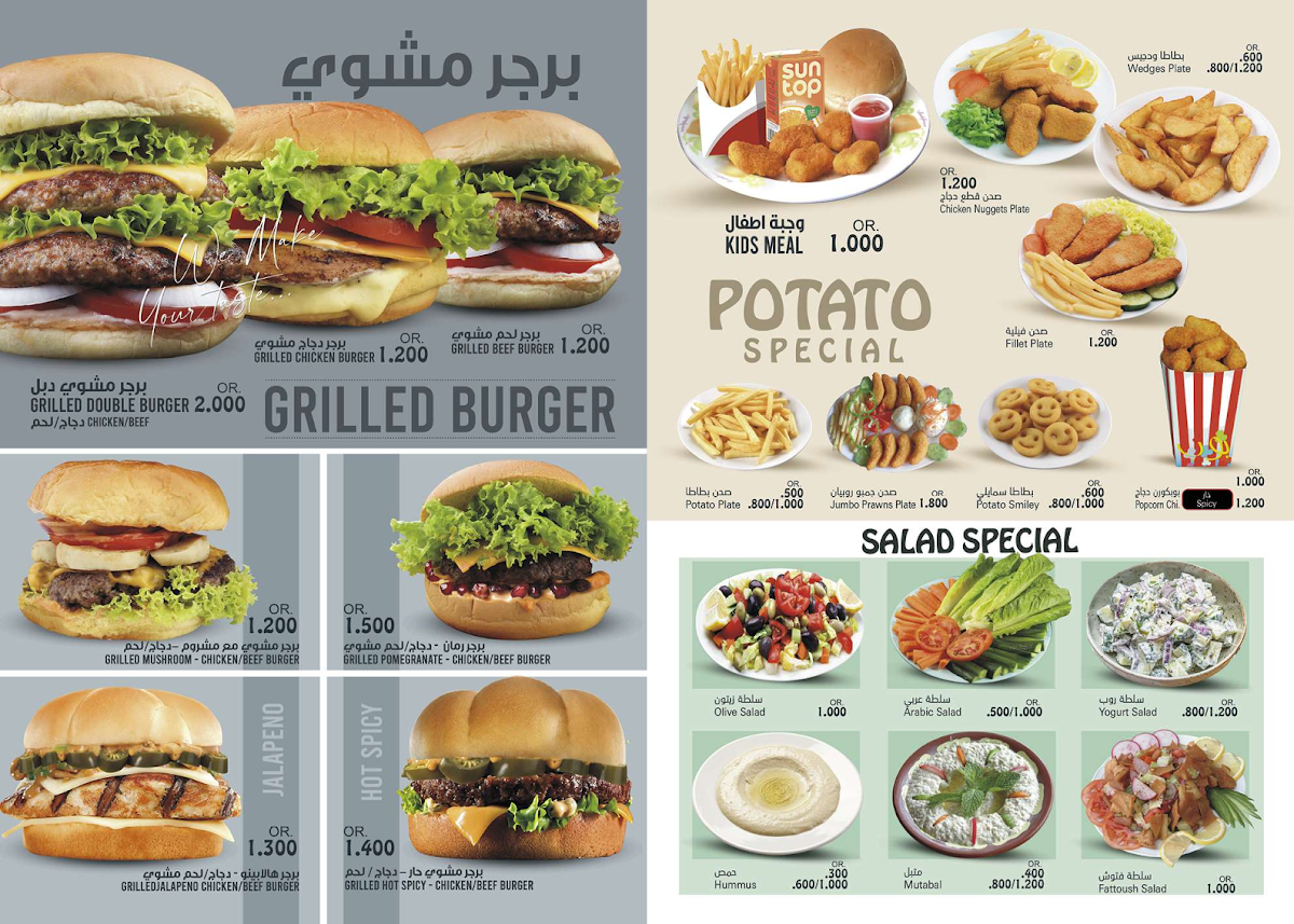 Menu Photo 0