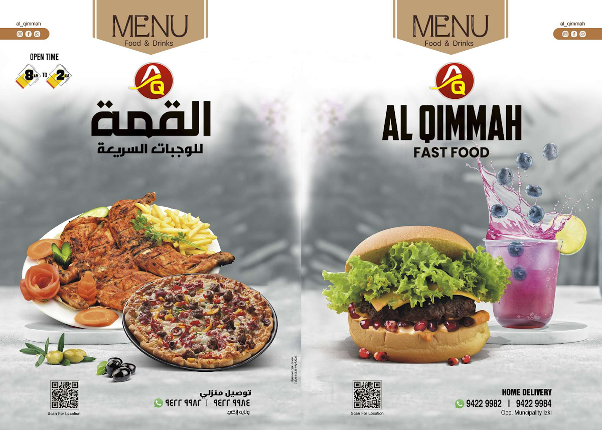 Menu Photo 9