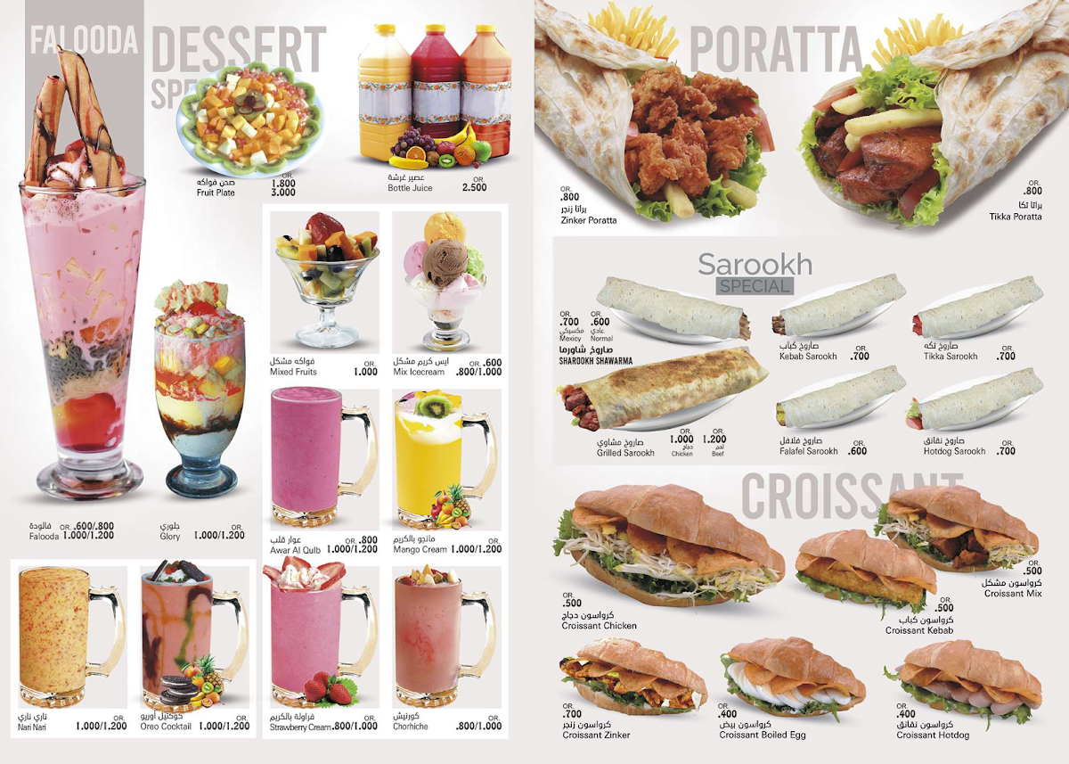 Menu Photo 4