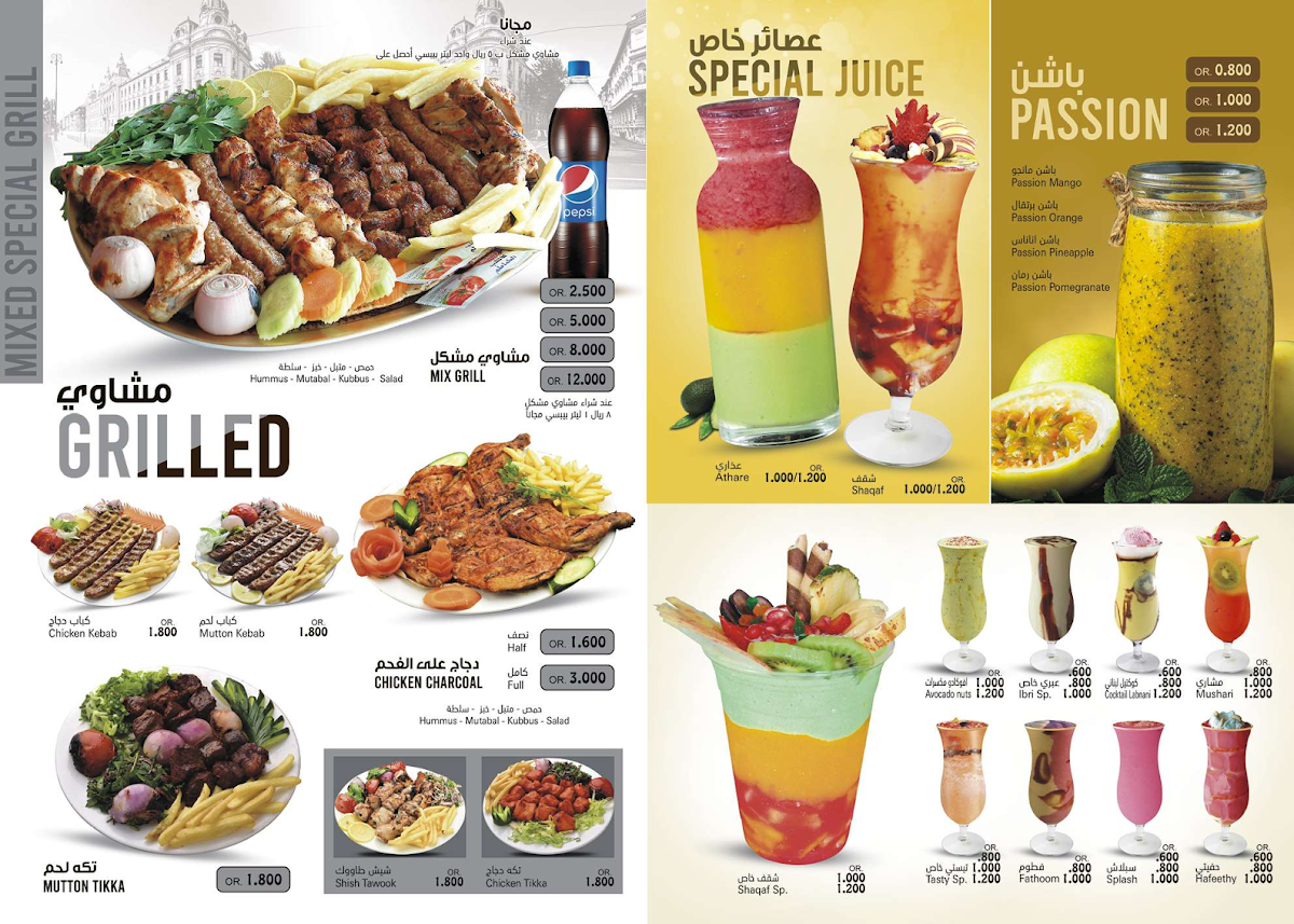 Menu Photo 5