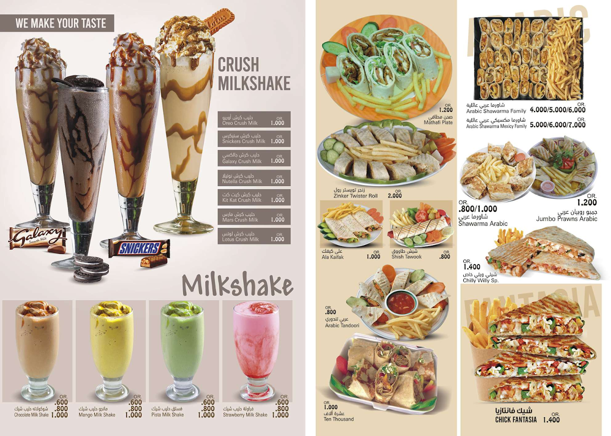 Menu Photo 6