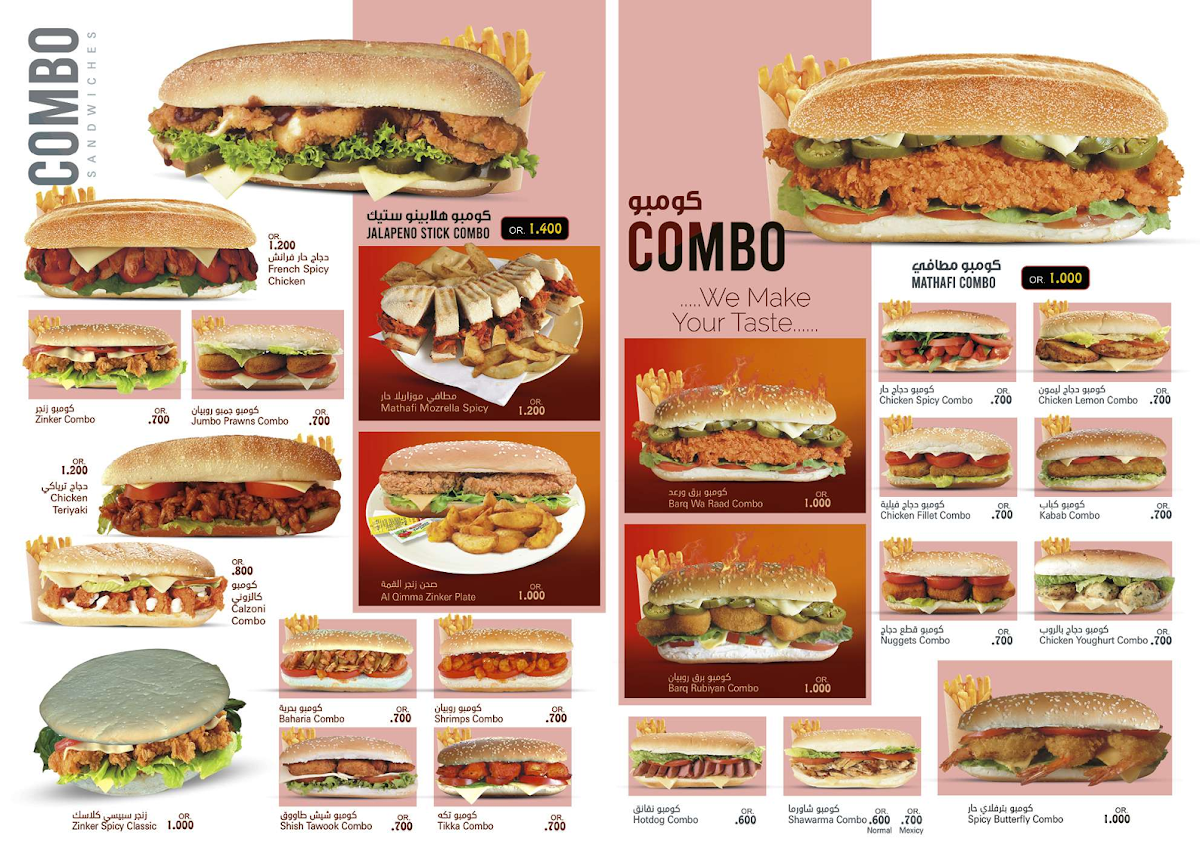 Menu Photo 7