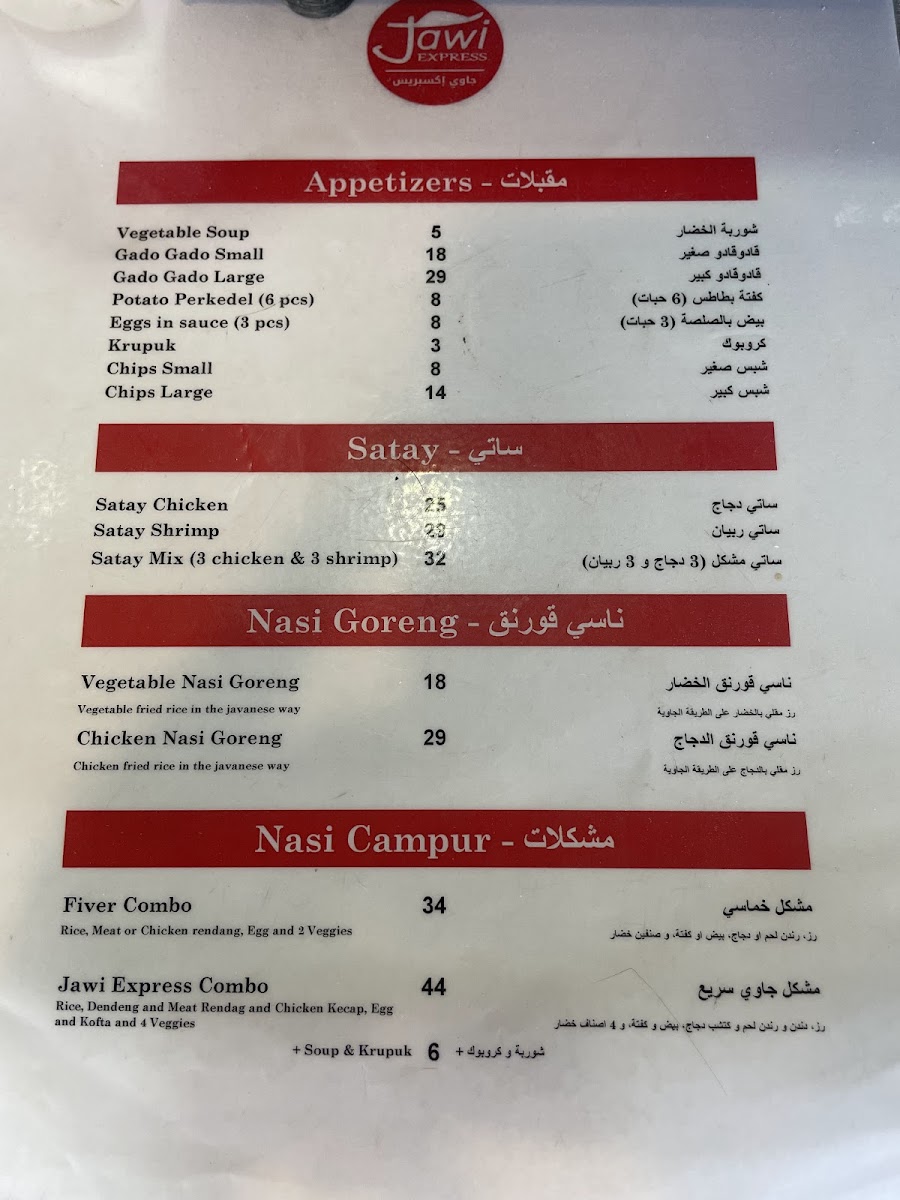 Menu Photo 0