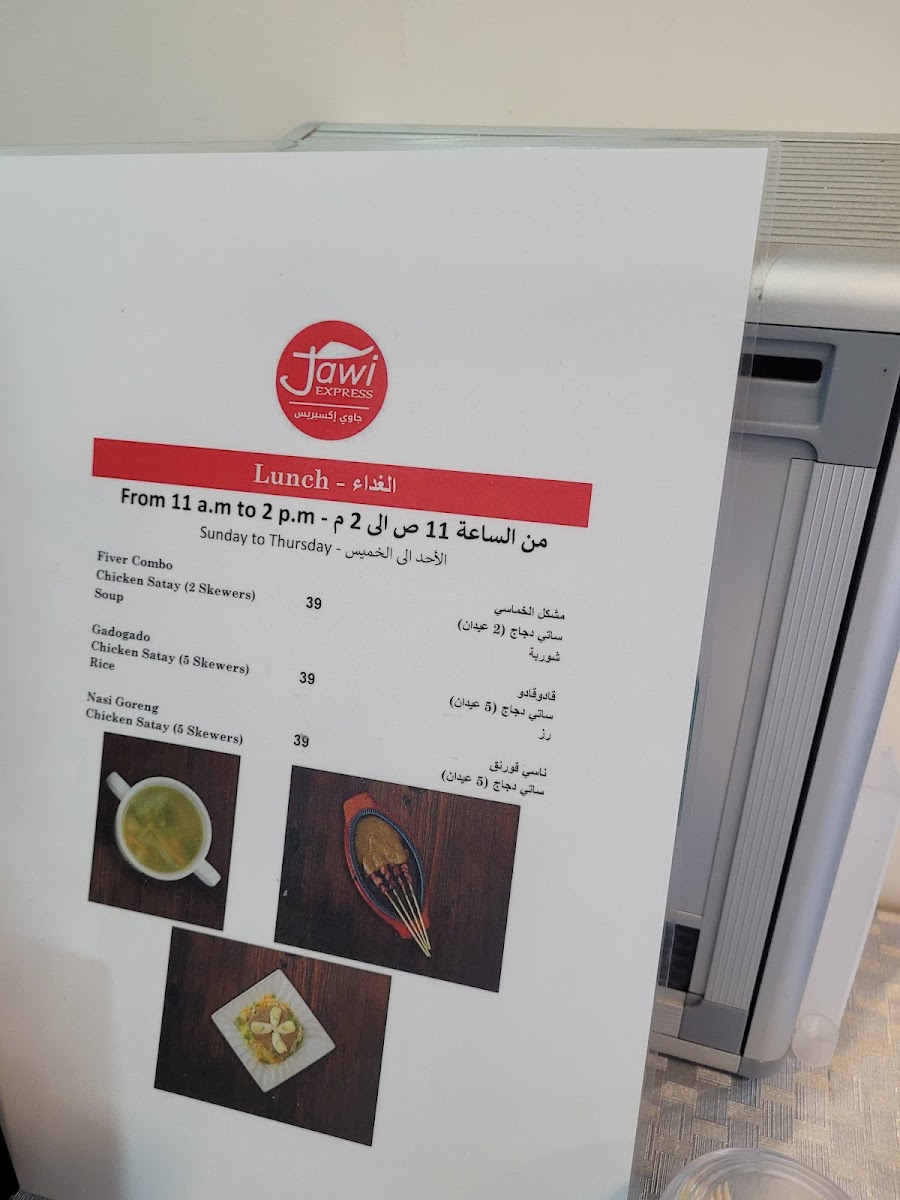 Menu Photo 9