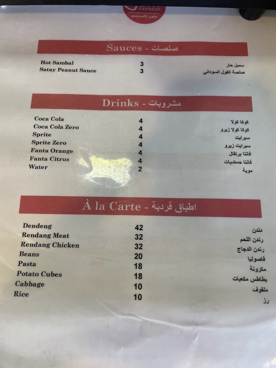 Menu Photo 3