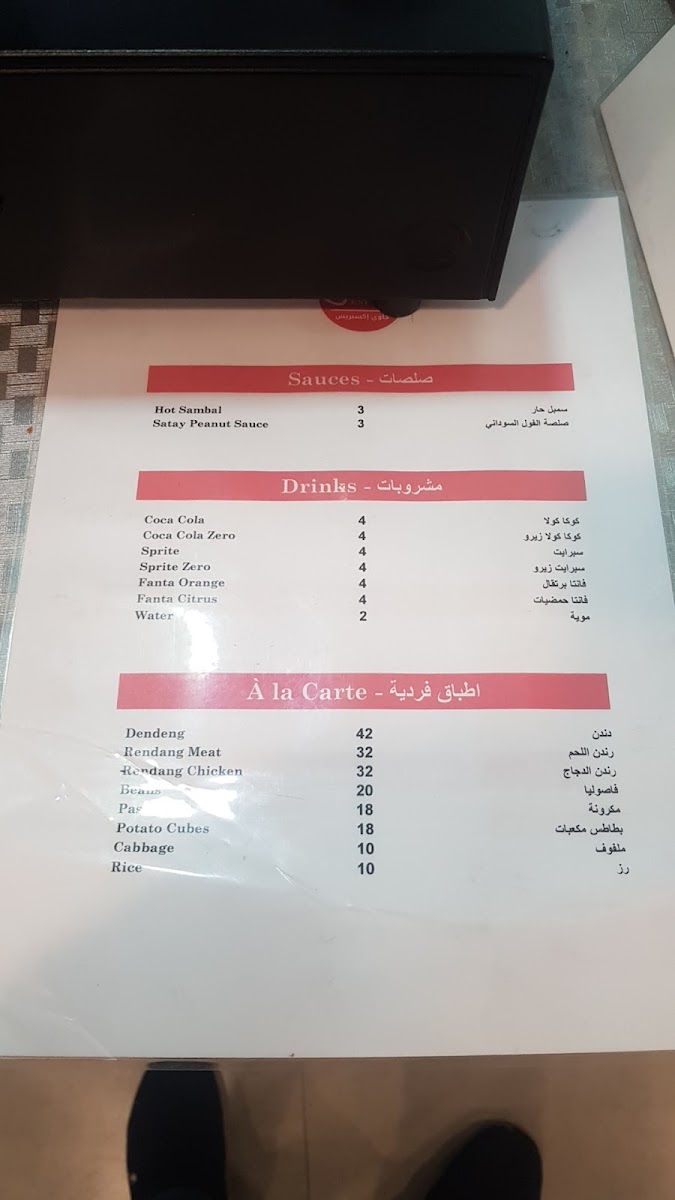 Menu Photo 4