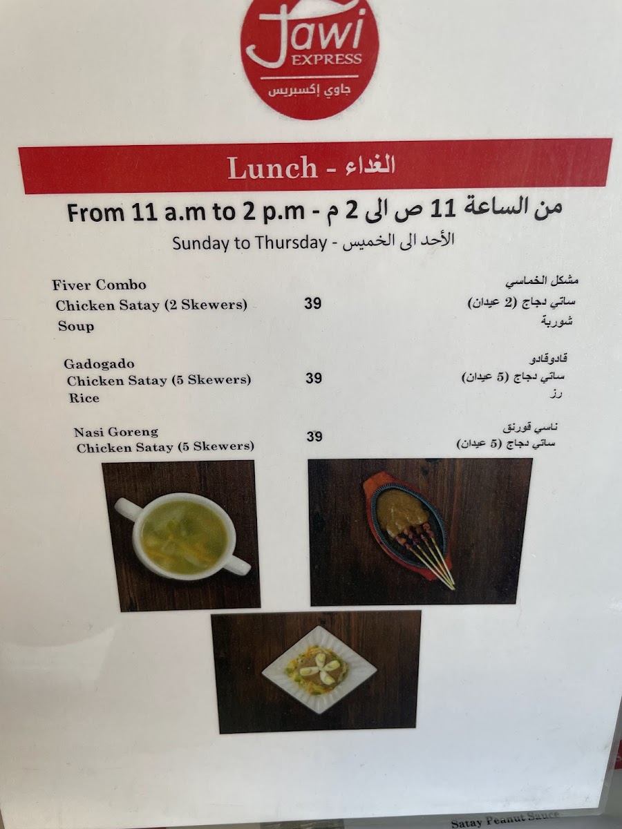 Menu Photo 8
