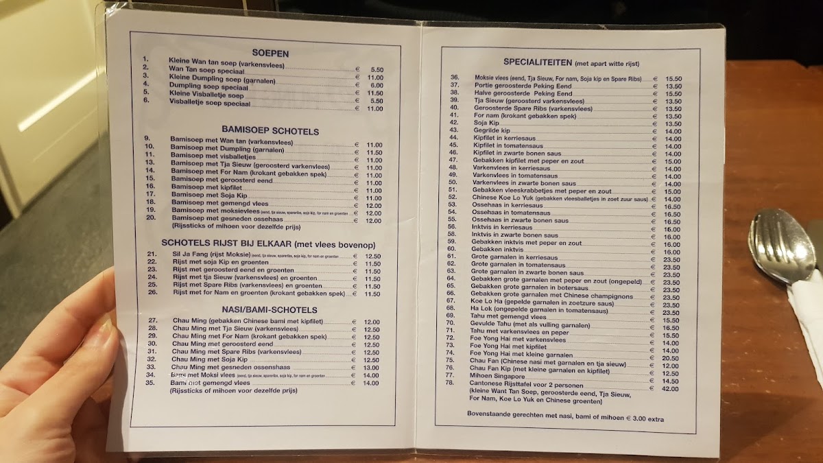 Menu Photo 0