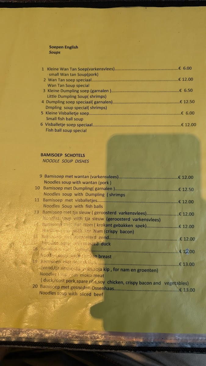 Menu Photo 9