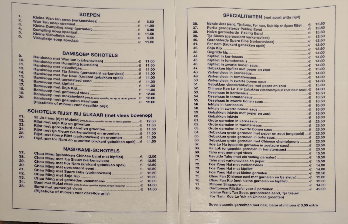 Menu Photo 3