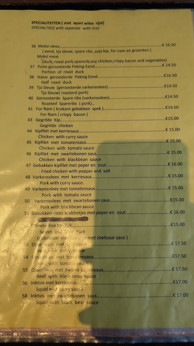 Menu Photo 5