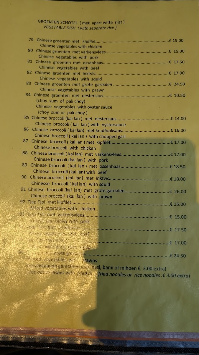 Menu Photo 6