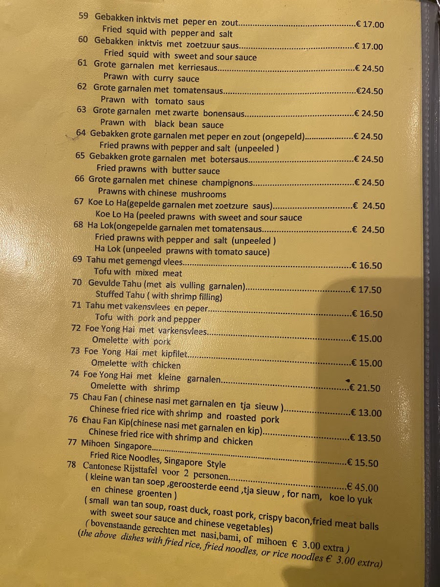 Menu Photo 7